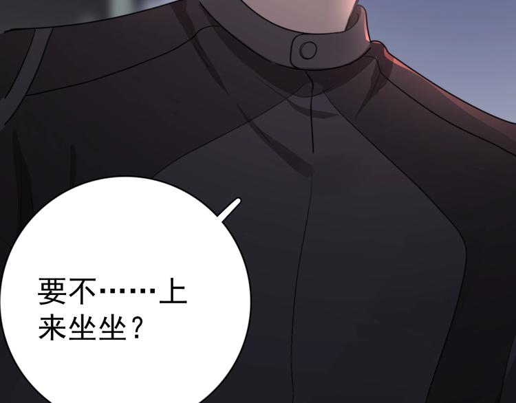 第3话 来飙车呀！！！131