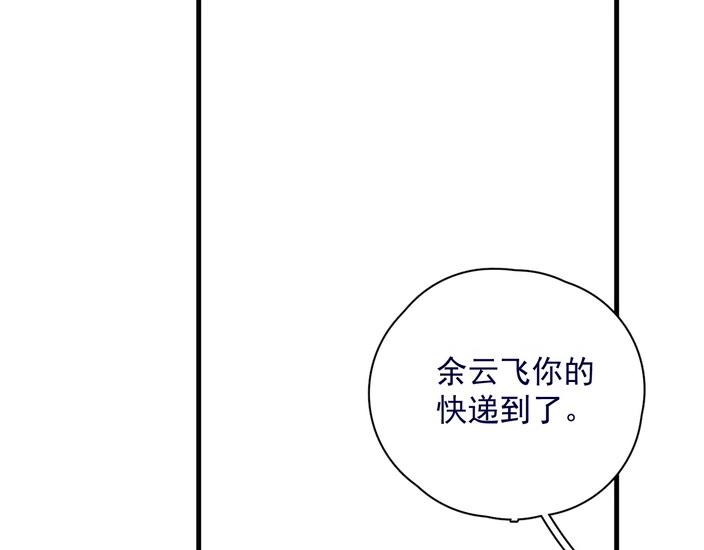 第39话 说说你俩的关系吧？67