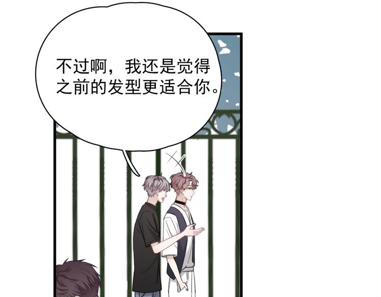 第35话 比你想象的更早遇到8