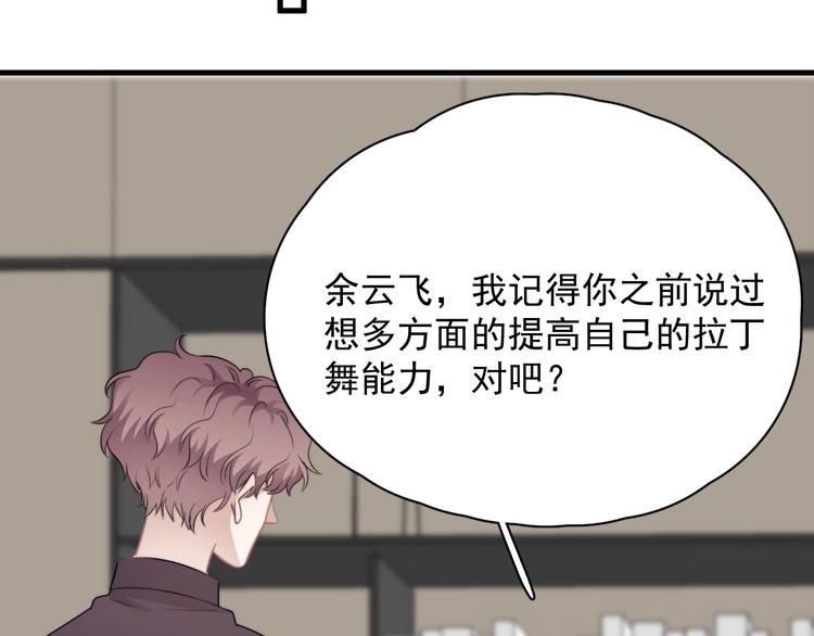 第35话 比你想象的更早遇到95