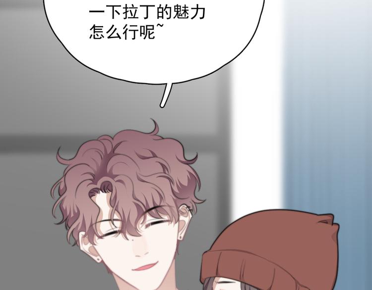 第38话 莫不是海王？100