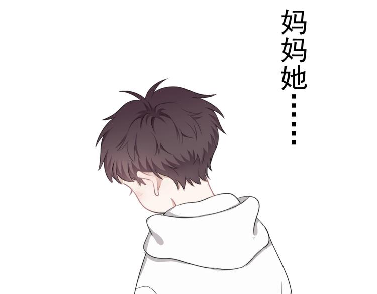 番外 童年的村庄和奶茶40