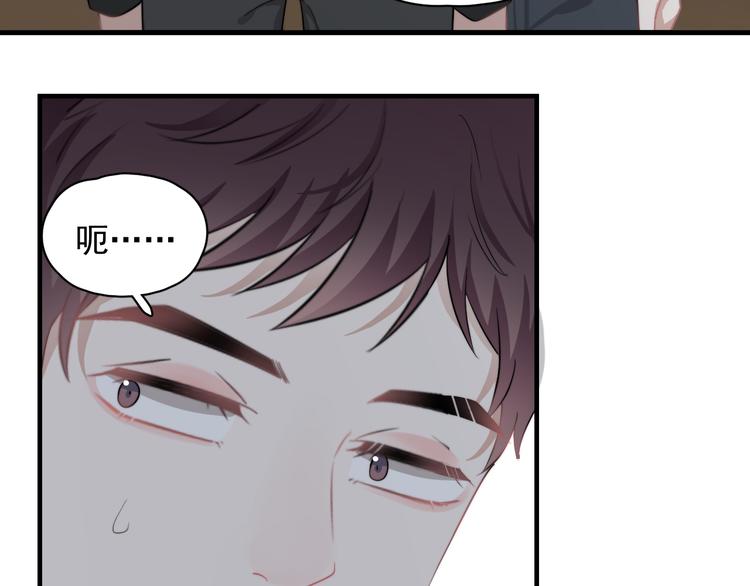 第25话 有那么好笑吗？105
