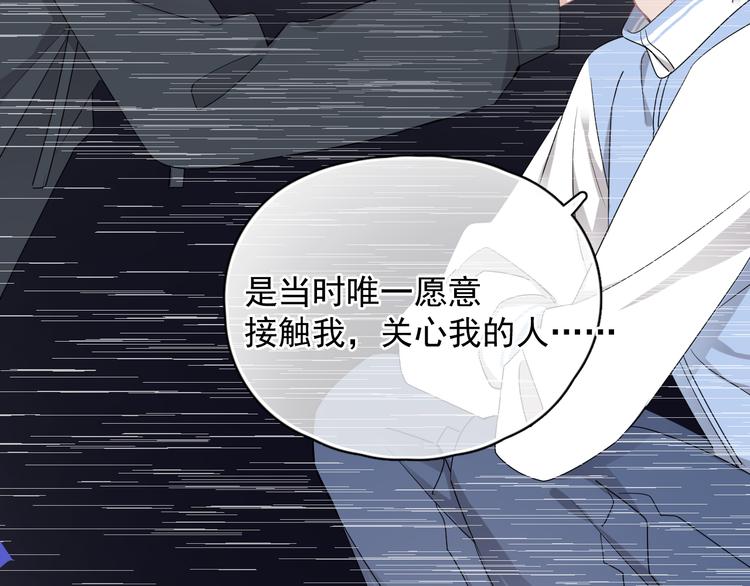 第26话 被发现的小秘密62