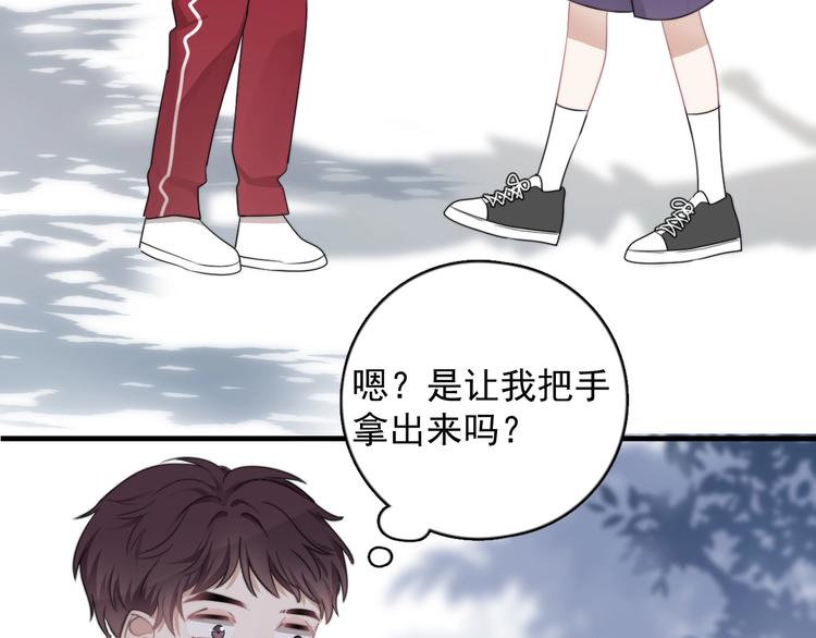 第9话 最可爱的豆豆！50