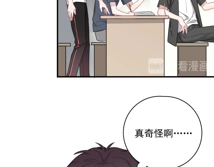 第7话 落到我手里~23