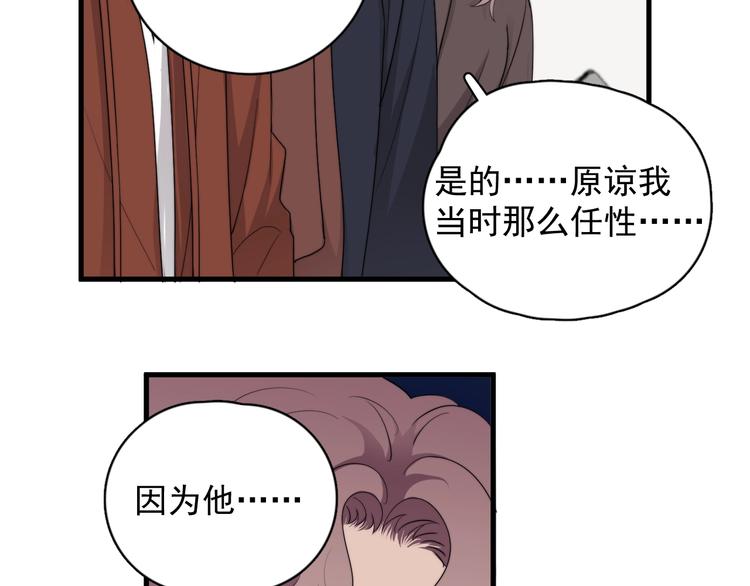 第42话 你想不想……36