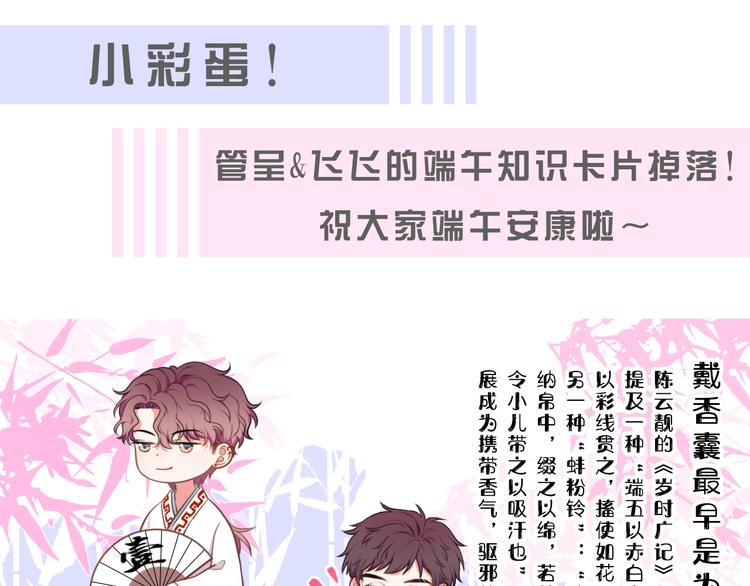 第22话 开始变得奇怪了126