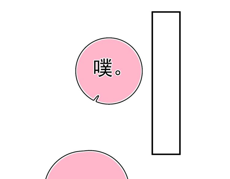 第9话 最可爱的豆豆！59