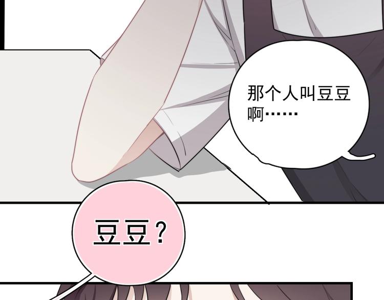 第2话 跳个舞吧～170