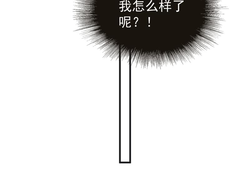 番外 灵魂互换20