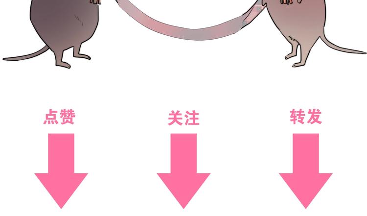 第1话 你俩一对吧！181