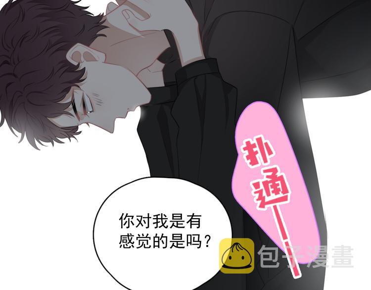 第26话 被发现的小秘密125