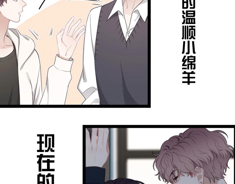 第16话 想更了解你！133