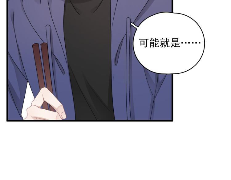 第28话 我想通啦！112