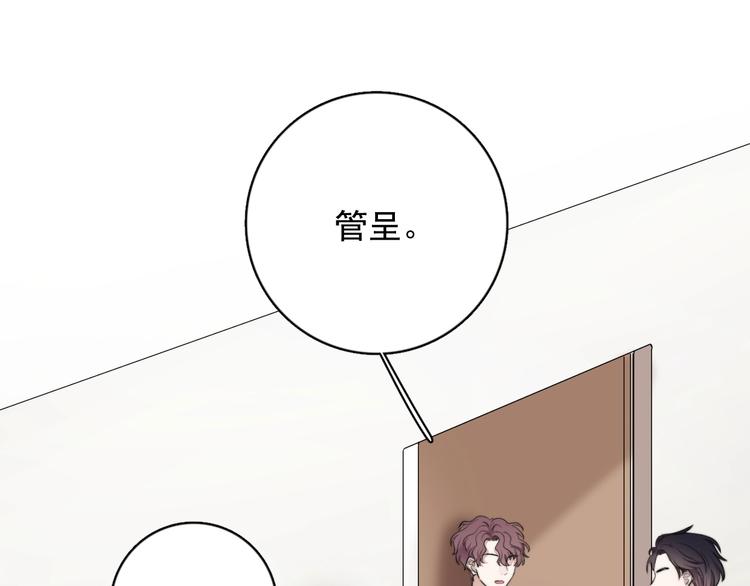 第10话 不许碰他！33