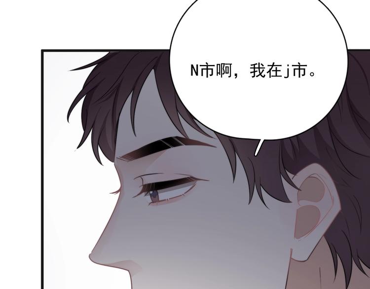 第4话 好嗨哦！125