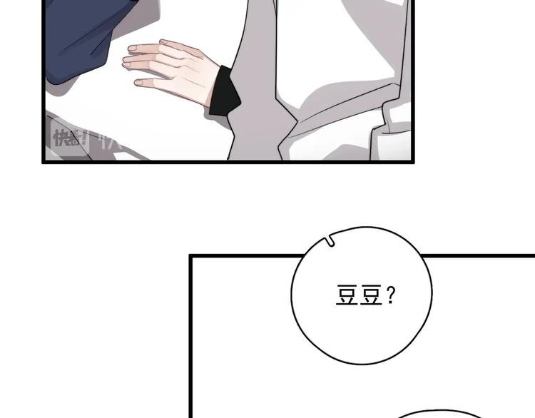 第15话 小迷糊108
