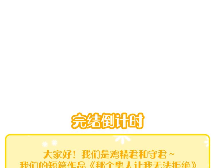 第44话 此生所见111
