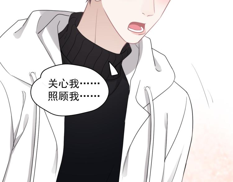 第32话 你满意了吧！13