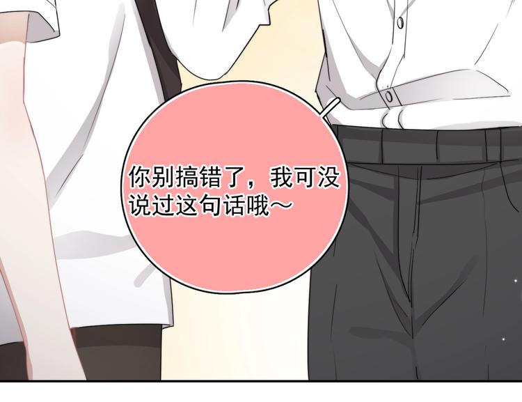 第7话 落到我手里~119