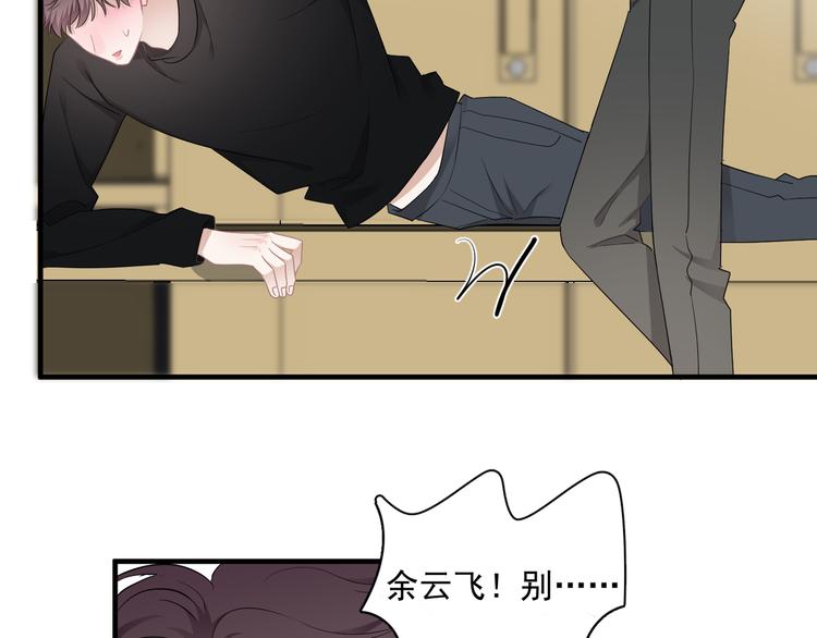 第26话 被发现的小秘密107