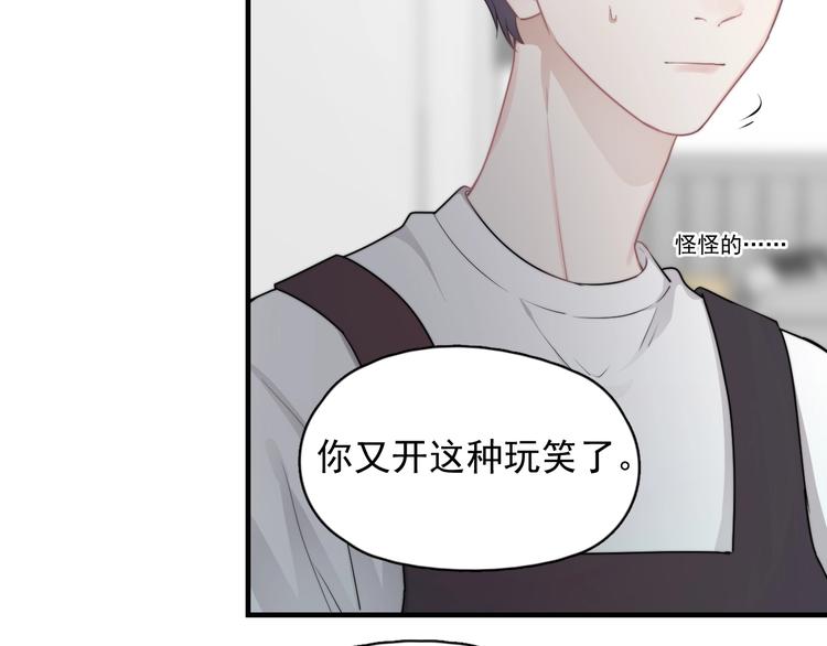 第3话 来飙车呀！！！32