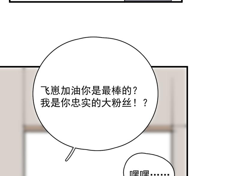 第41话 母亲大人空降83