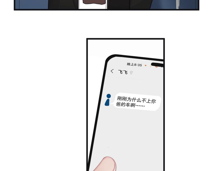 第43话 守护96