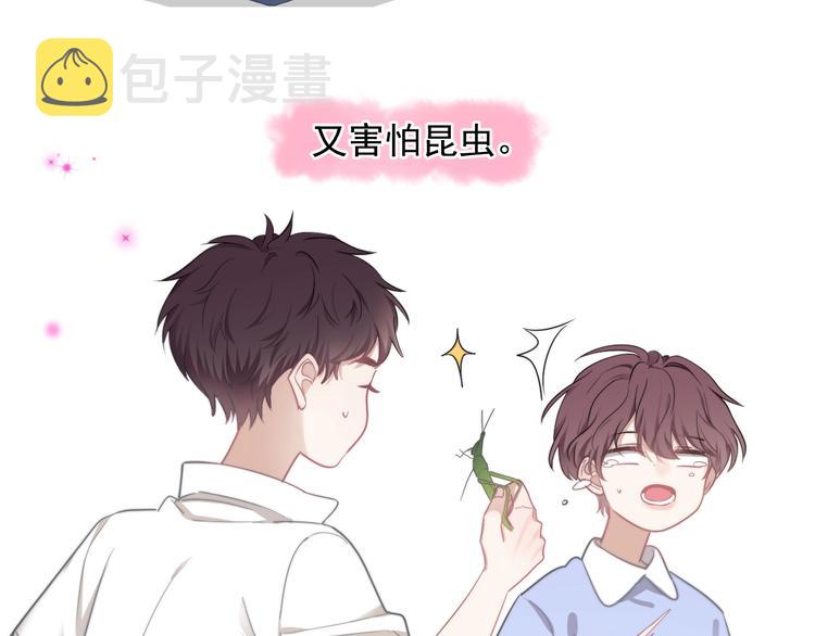 第9话 最可爱的豆豆！65
