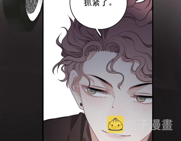 第4话 好嗨哦！10