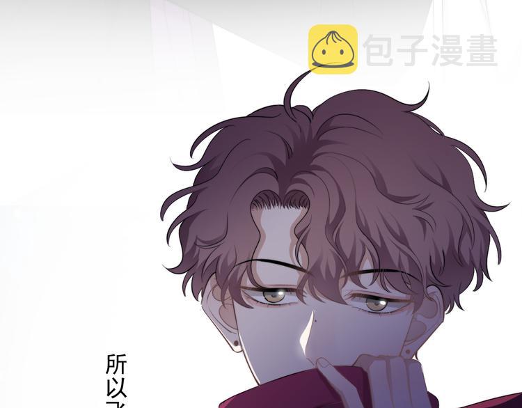 第33话 只是不想见不到你67