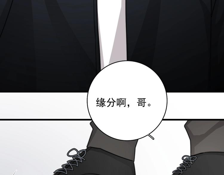 第12话 缘分不浅91