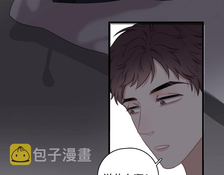 第15话 小迷糊135