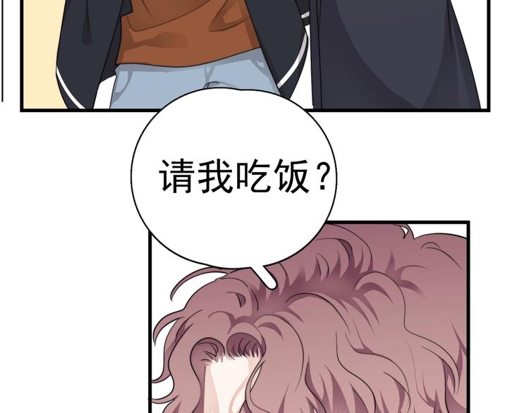 第27话 为什么躲着我158