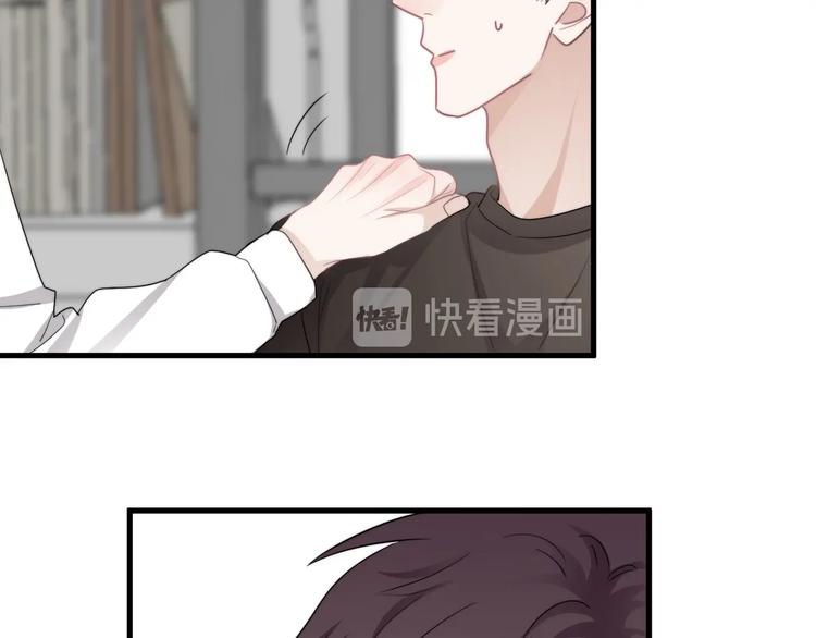 第38话 莫不是海王？21