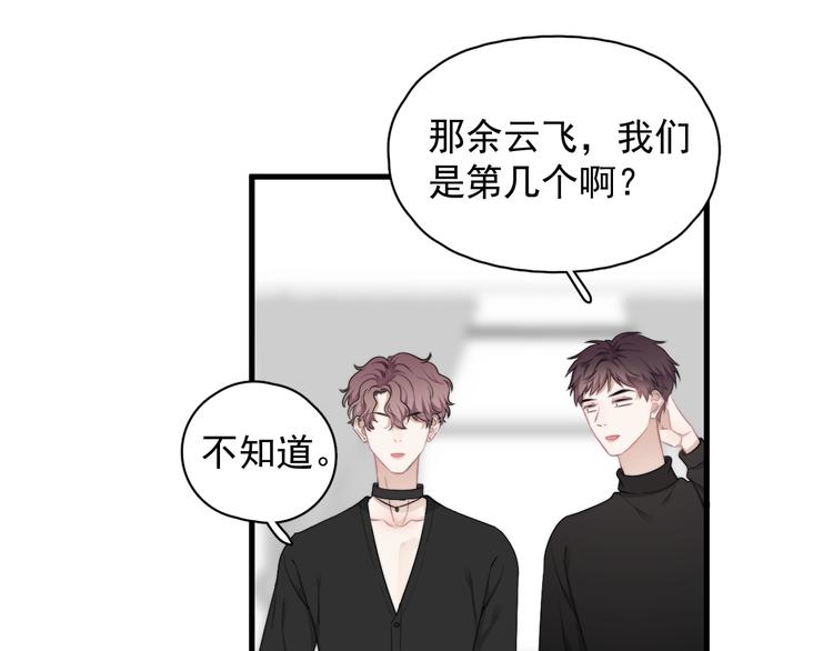 第25话 有那么好笑吗？63