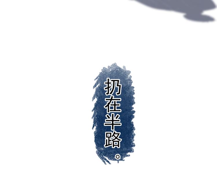 第43话 守护117