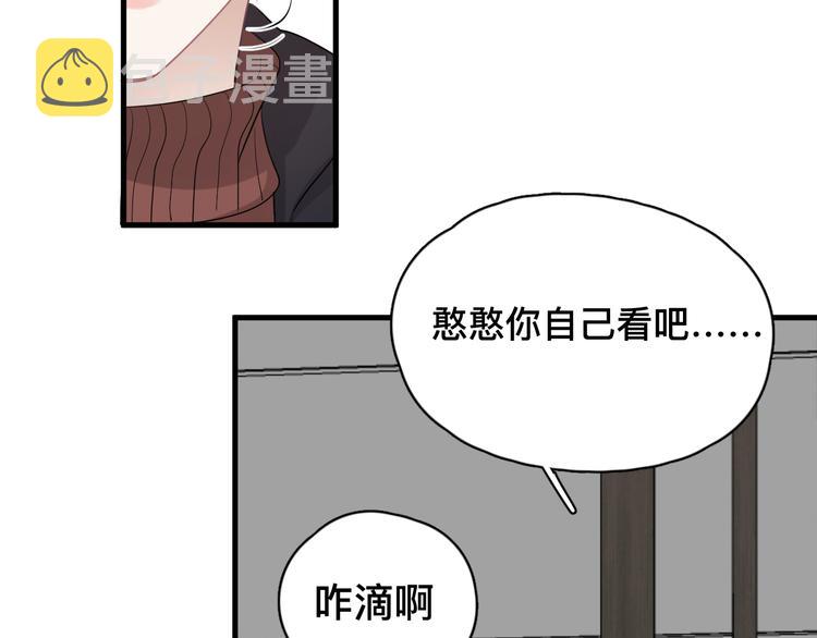 完结篇 无法拒绝39