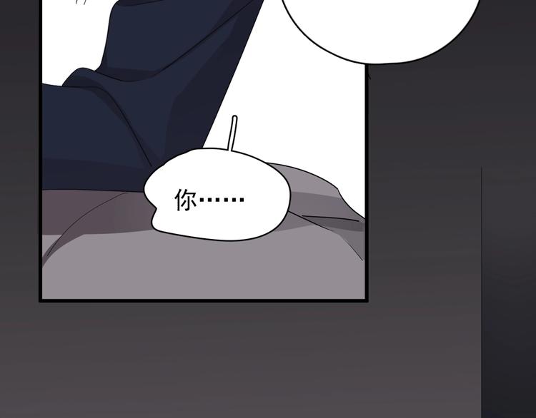 第15话 小迷糊102