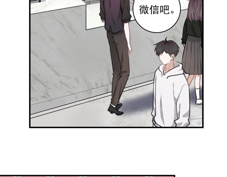 第3话 来飙车呀！！！17