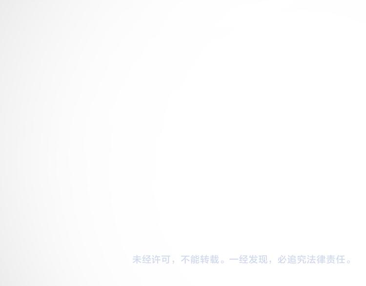 第39话 说说你俩的关系吧？112