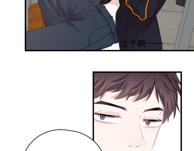番外 灵魂互换39