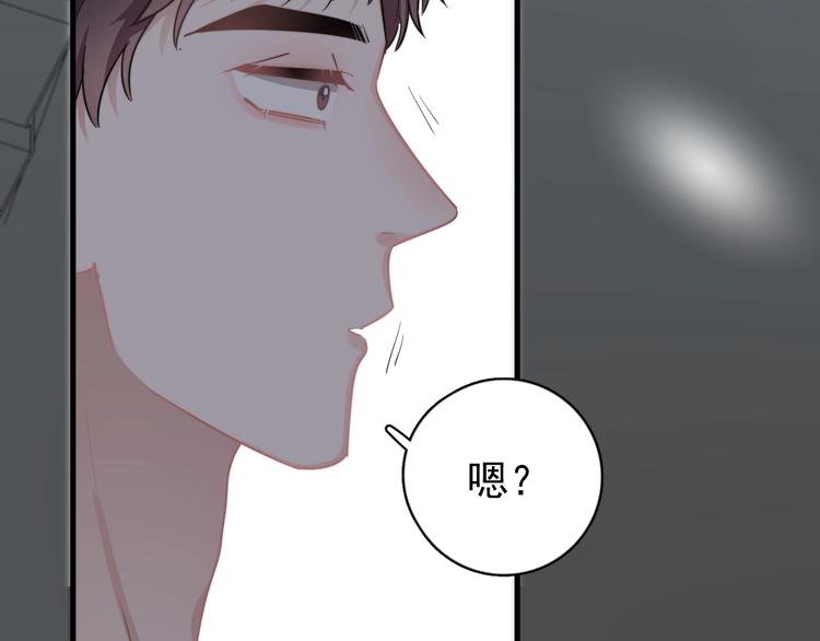 第7话 落到我手里~40