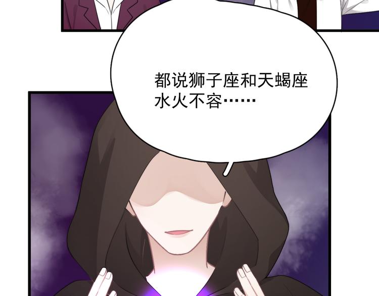 番外 灵魂互换54