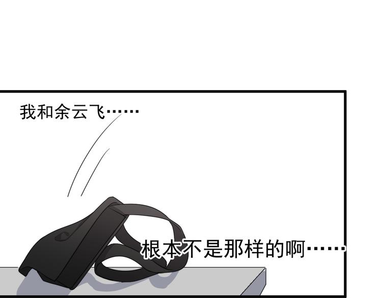 第28话 我想通啦！93