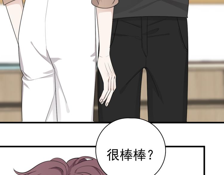 第24话 飞崽吃醋108