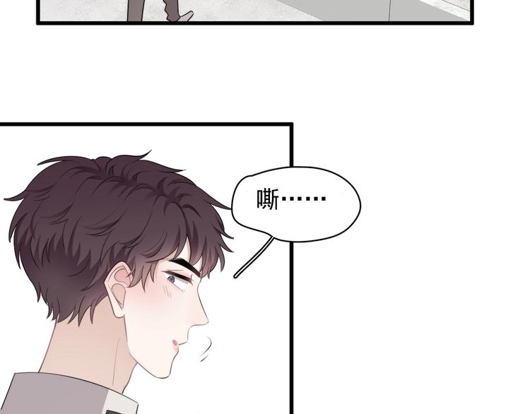 第16话 想更了解你！72