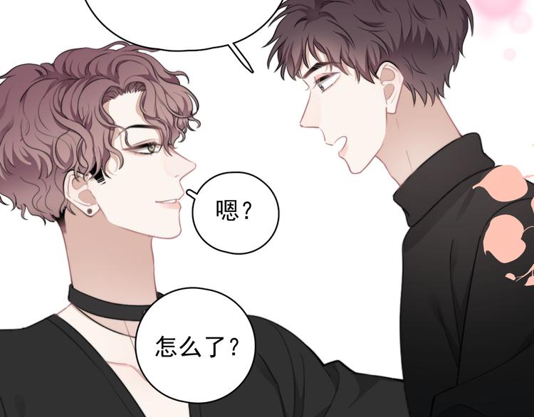 第25话 有那么好笑吗？83
