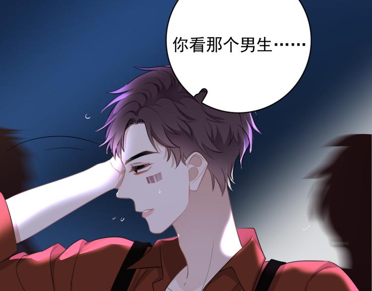 第22话 开始变得奇怪了26